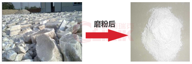 石膏磨粉成品圖 石膏磨粉成品圖